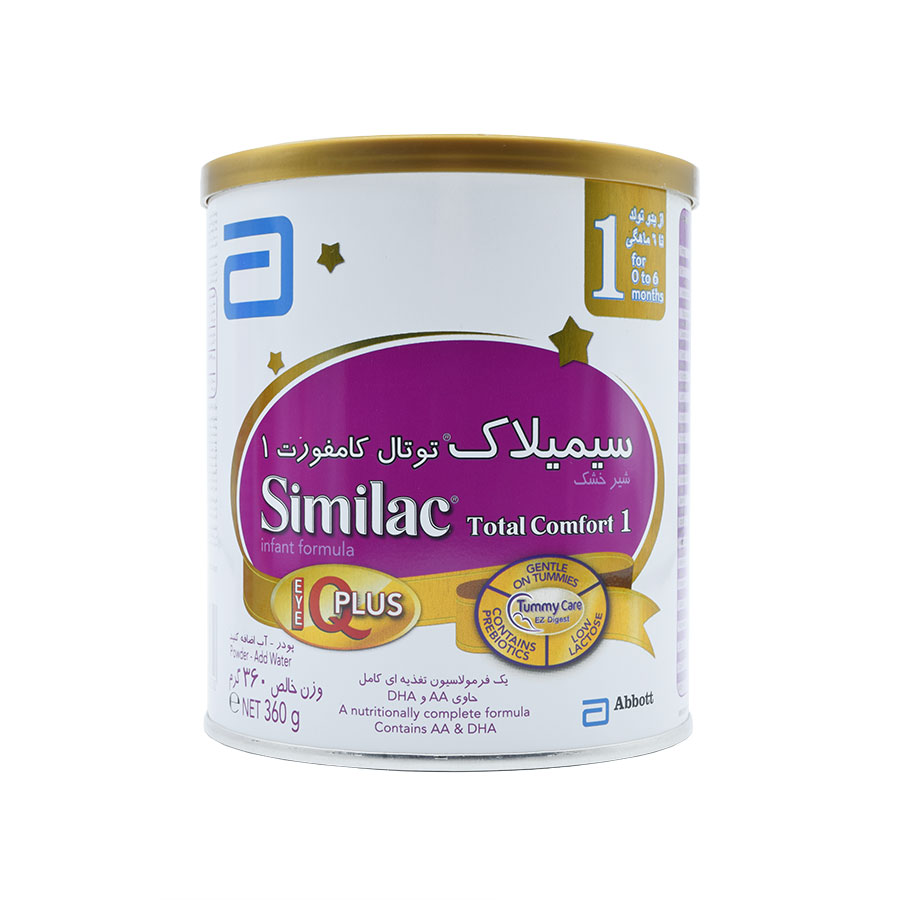 similak1 شیر خشک سیمیلاک توتال کامفورت ۱