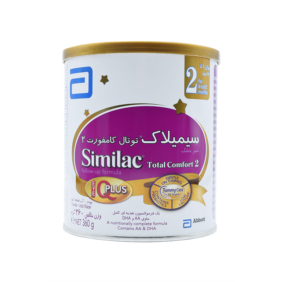 similak2 شیر خشک سیمیلاک توتال کامفورت ۲